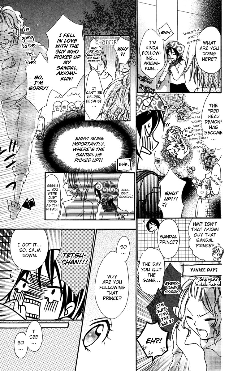 Read Ojou-sama no Himitsu chapter 5 image 15 on Lezhin