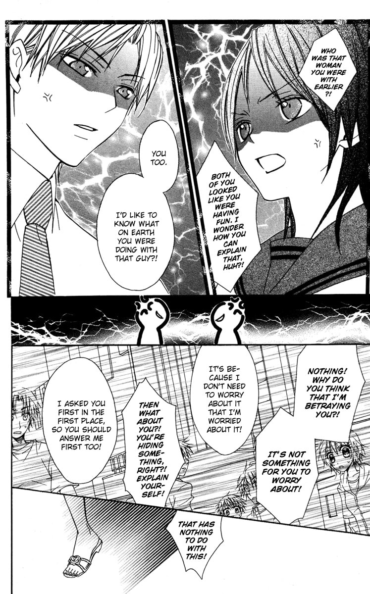 Read Ojou-sama no Himitsu chapter 5 image 20 on Lezhin