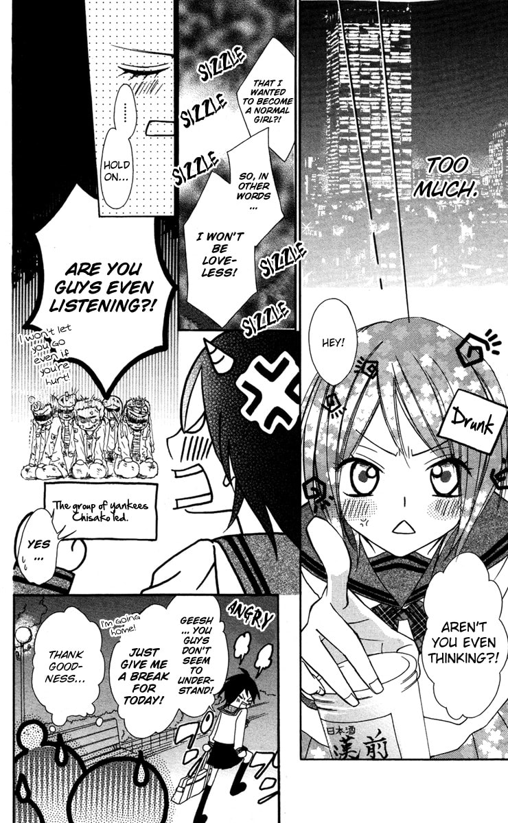 Read Ojou-sama no Himitsu chapter 5 image 24 on Lezhin
