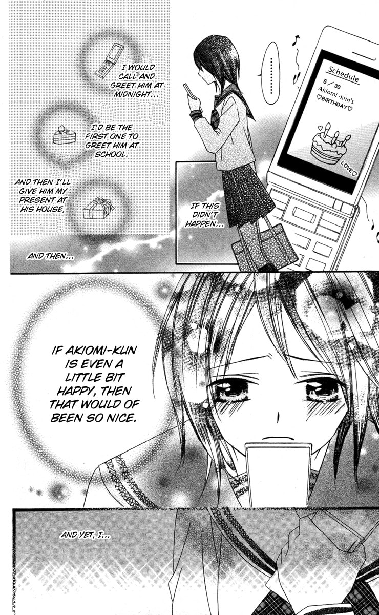 Read Ojou-sama no Himitsu chapter 5 image 26 on Lezhin