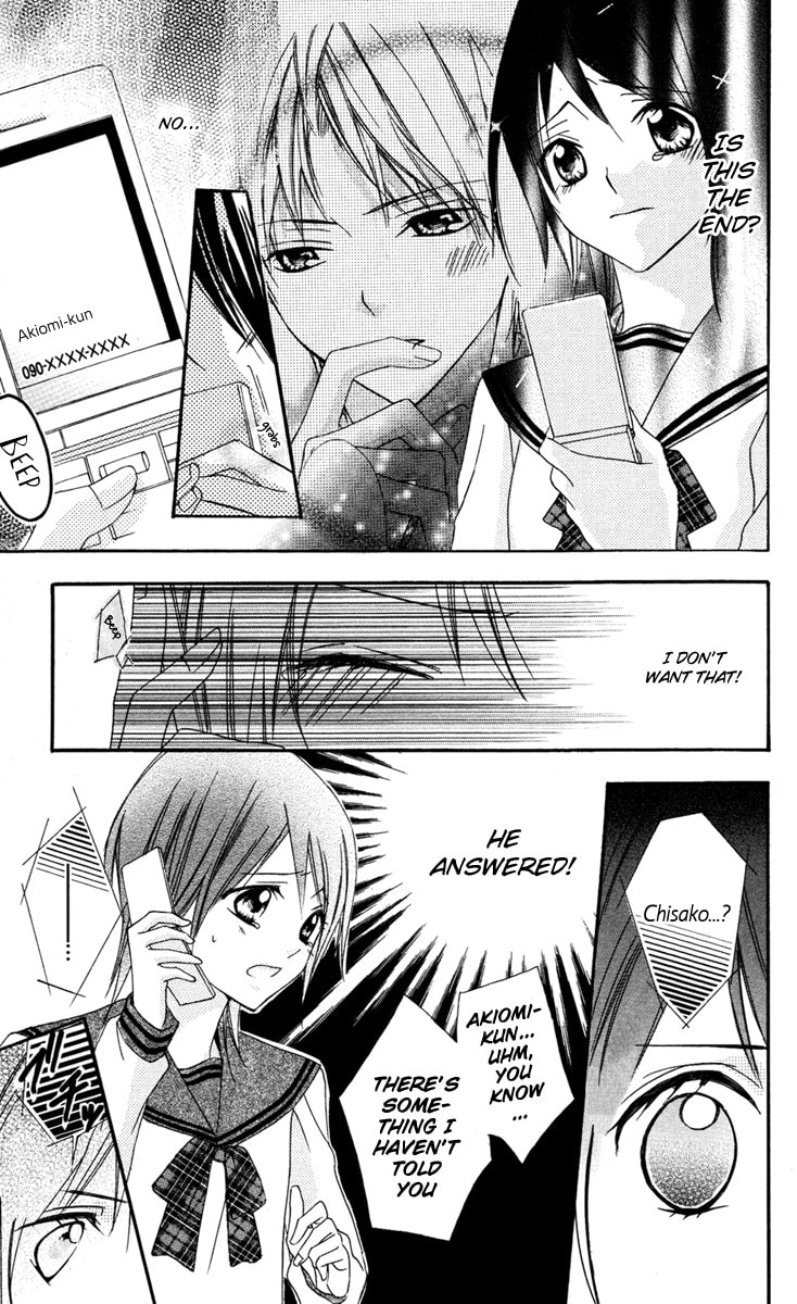 Read Ojou-sama no Himitsu chapter 5 image 27 on Lezhin