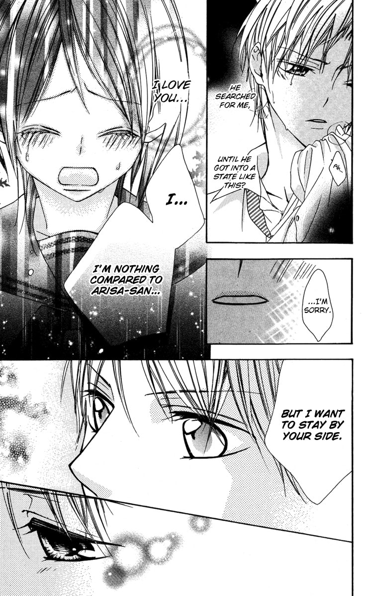 Read Ojou-sama no Himitsu chapter 5 image 29 on Lezhin