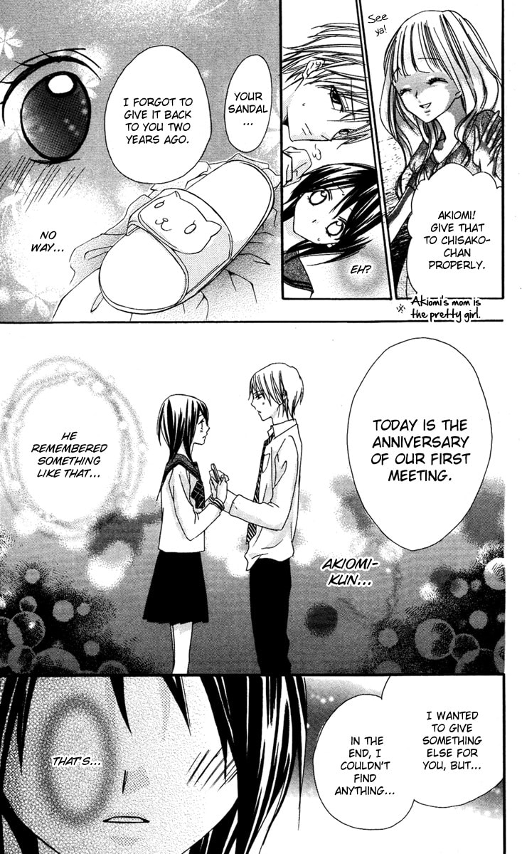 Read Ojou-sama no Himitsu chapter 5 image 31 on Lezhin