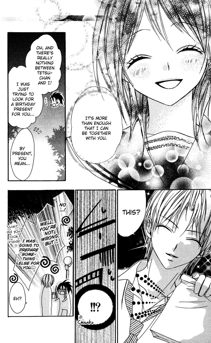 Read Ojou-sama no Himitsu chapter 5 image 32 on Lezhin