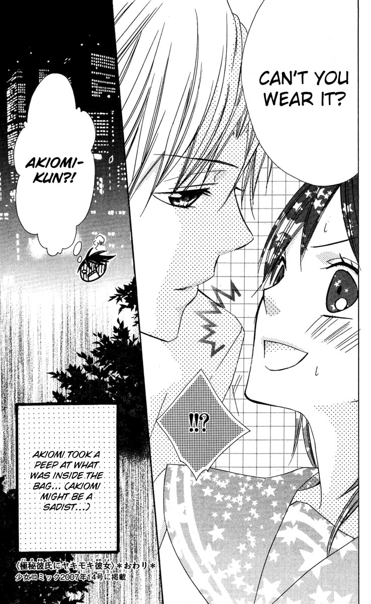 Read Ojou-sama no Himitsu chapter 5 image 33 on Lezhin