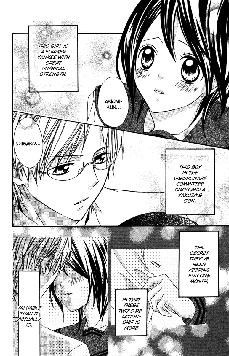 Read Ojou-sama no Himitsu chapter 5 image 4 on Lezhin