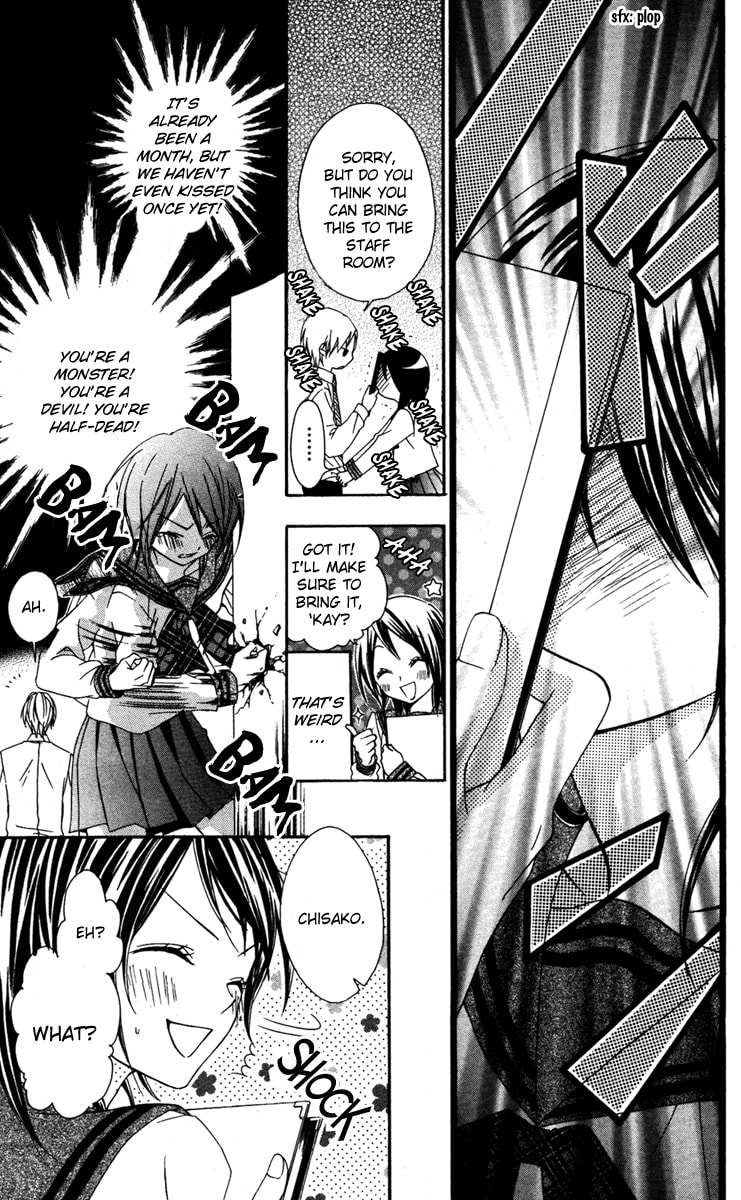 Read Ojou-sama no Himitsu chapter 5 image 5 on Lezhin