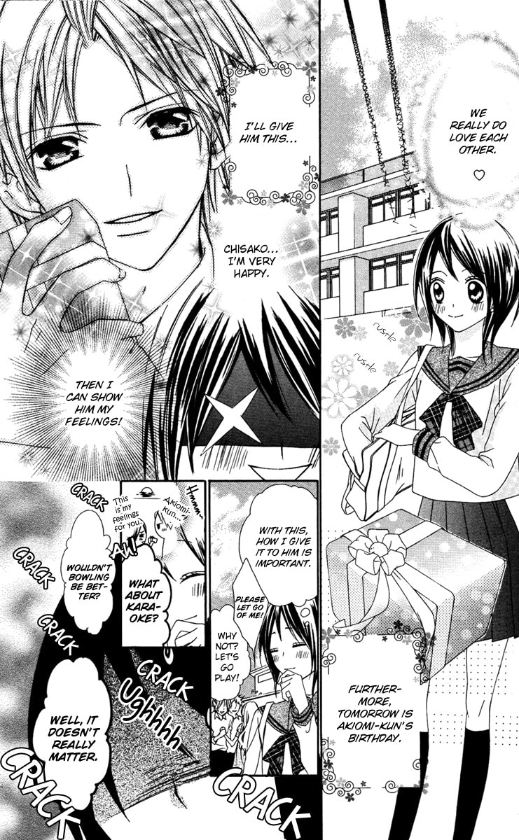 Read Ojou-sama no Himitsu chapter 5 image 7 on Lezhin