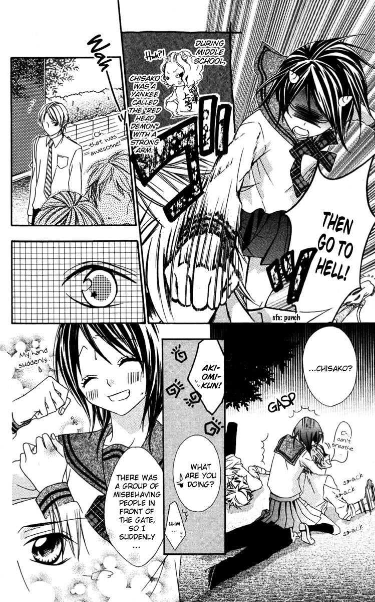 Read Ojou-sama no Himitsu chapter 5 image 8 on Lezhin