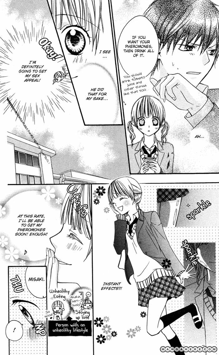 Read Ojou-sama no Himitsu chapter 6 image 17 on Lezhin