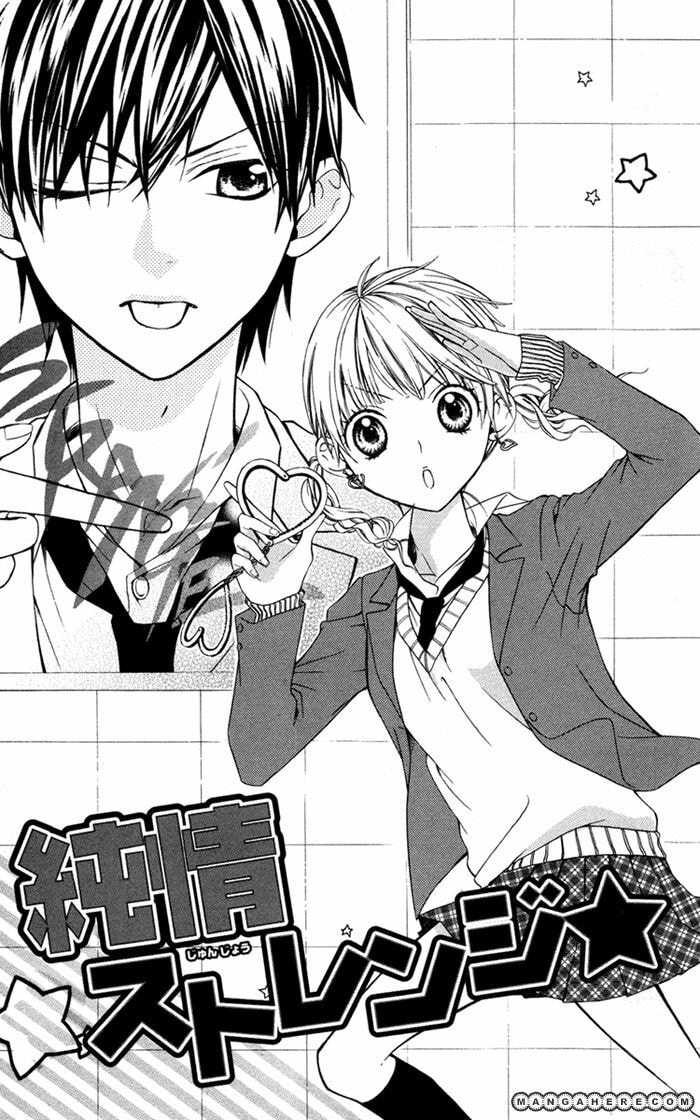 Read Ojou-sama no Himitsu chapter 6 image 4 on Lezhin