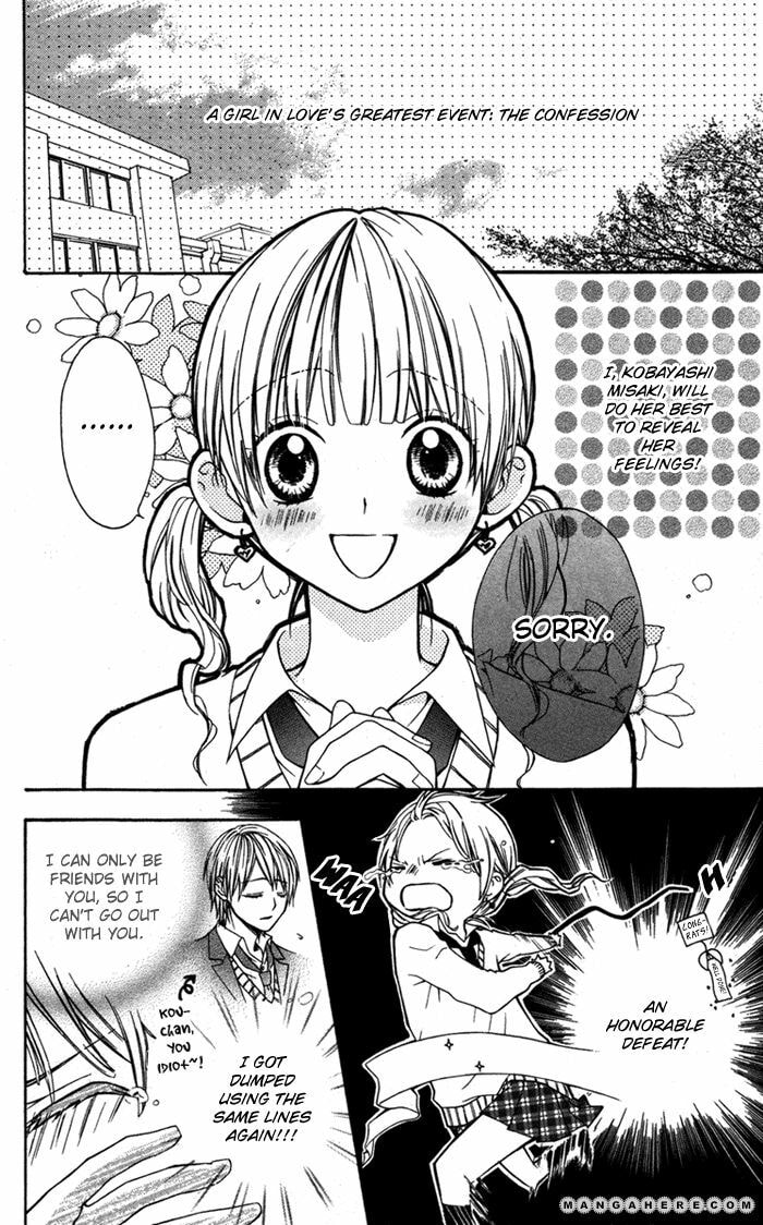Read Ojou-sama no Himitsu chapter 6 image 5 on Lezhin