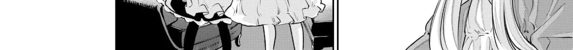 Ojou-sama to Maid-san Chapter 18 page 2 - 