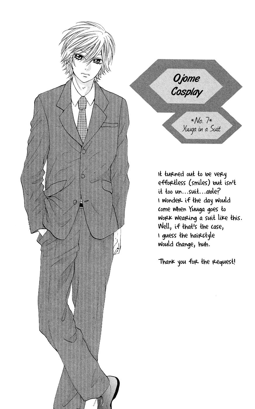 Read Ojou-sama wa Oyome-sama. chapter 28 image 2 on Lezhin