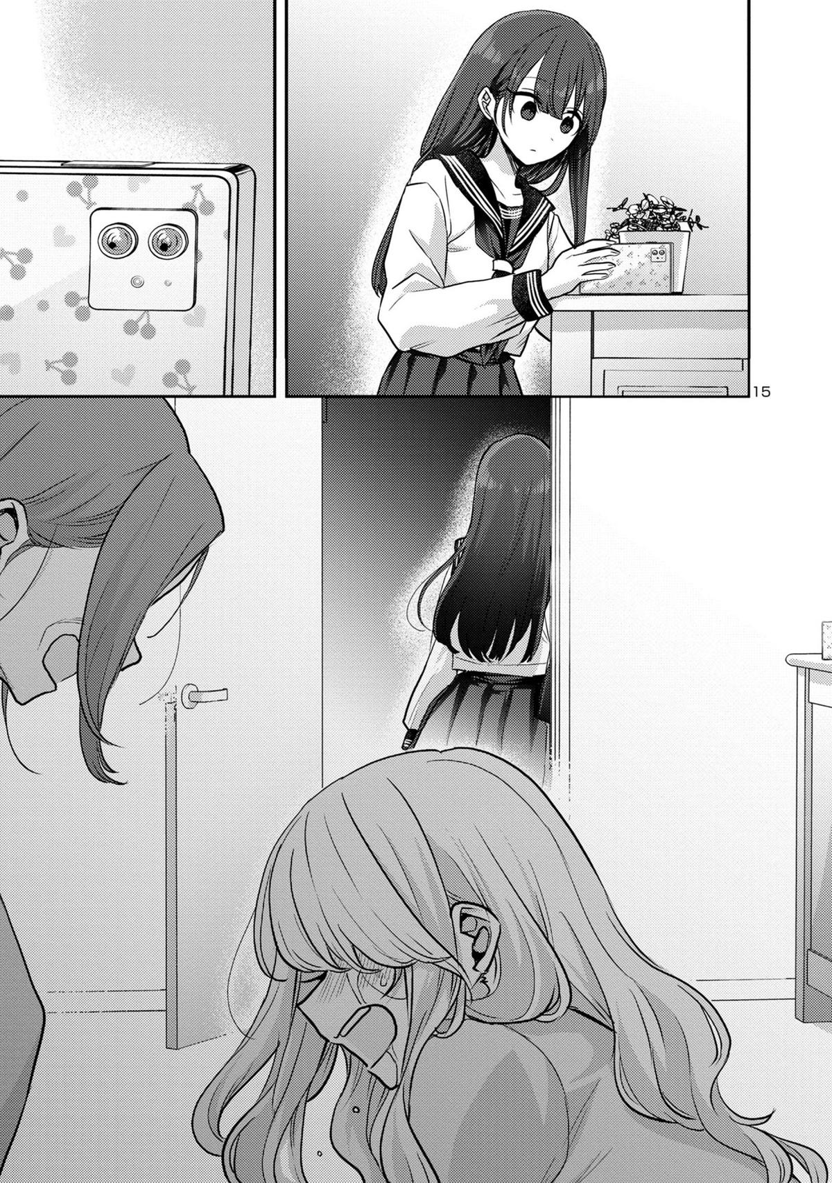 Read Okaeri, Papa chapter 10 image 14 on Lezhin