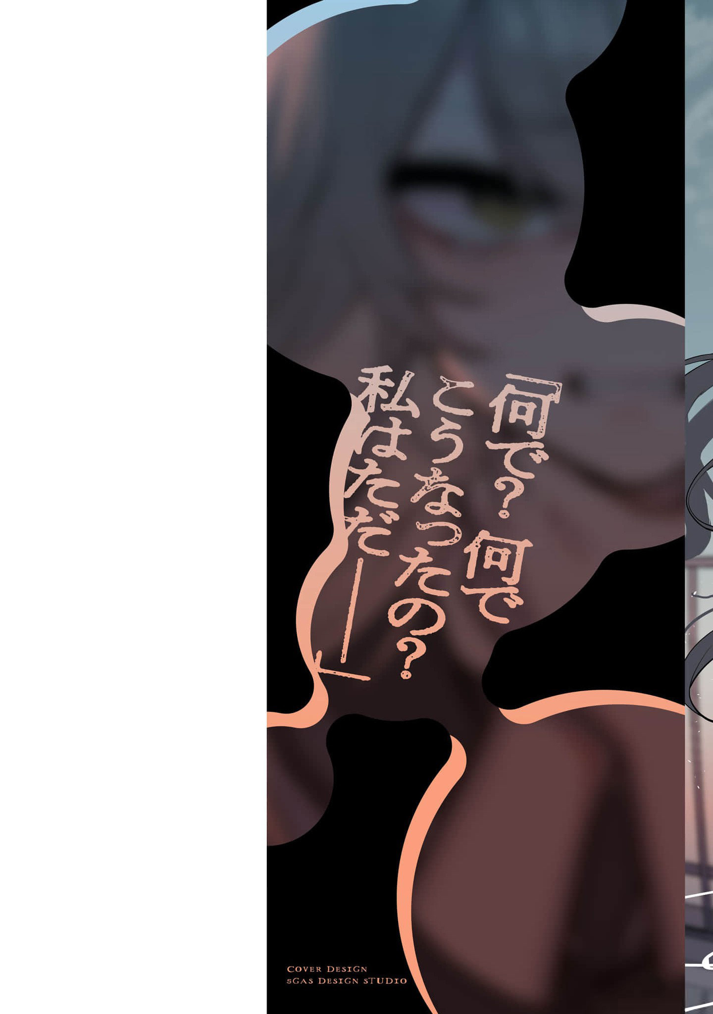 Read Okaeri, Papa chapter 14.5 image 1 on Lezhin