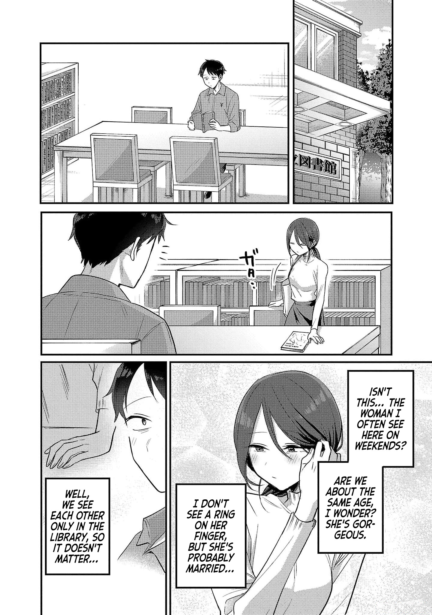 Read Okaeri, Papa chapter 14.5 image 11 on Lezhin