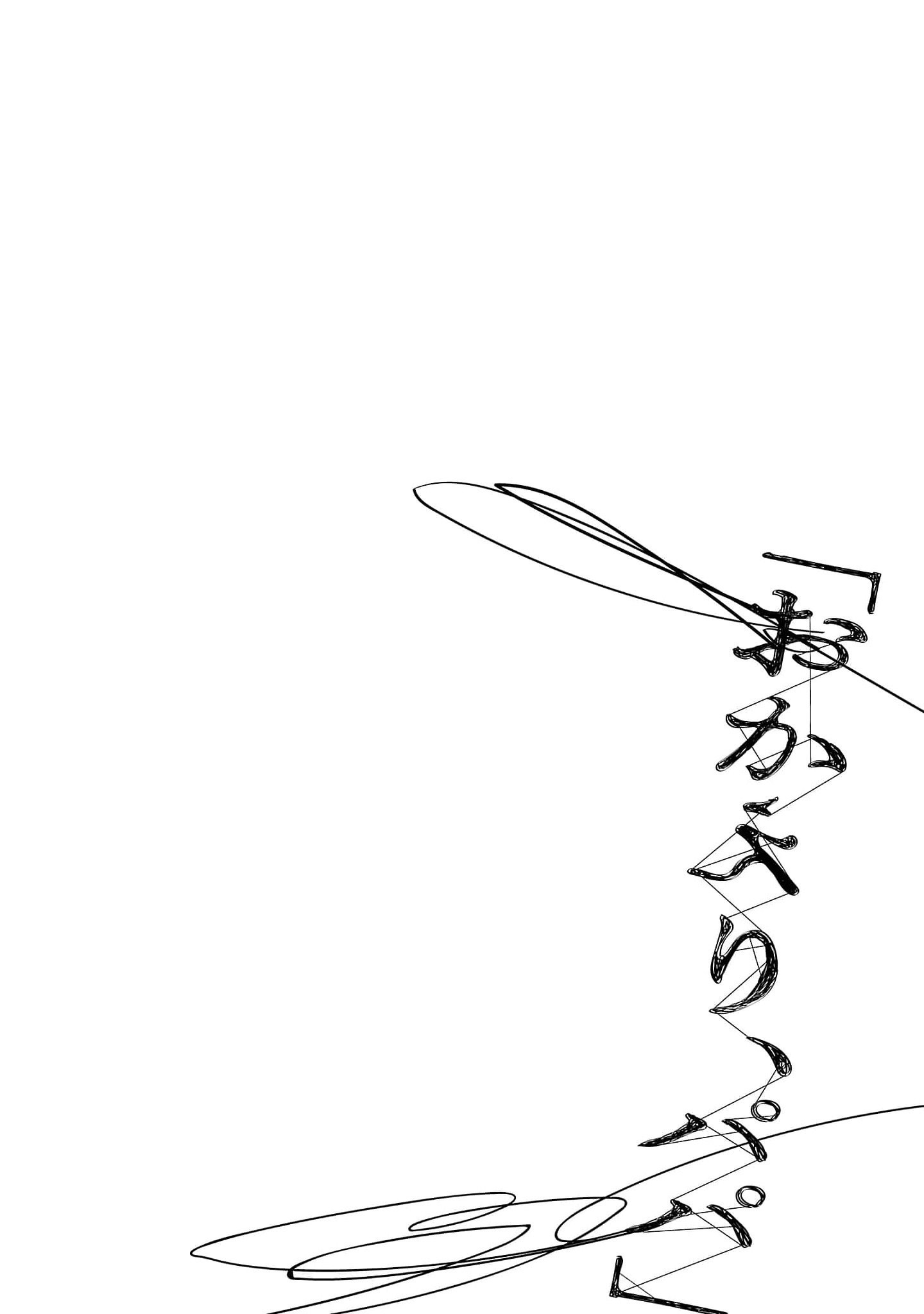 Read Okaeri, Papa chapter 14.5 image 5 on Lezhin