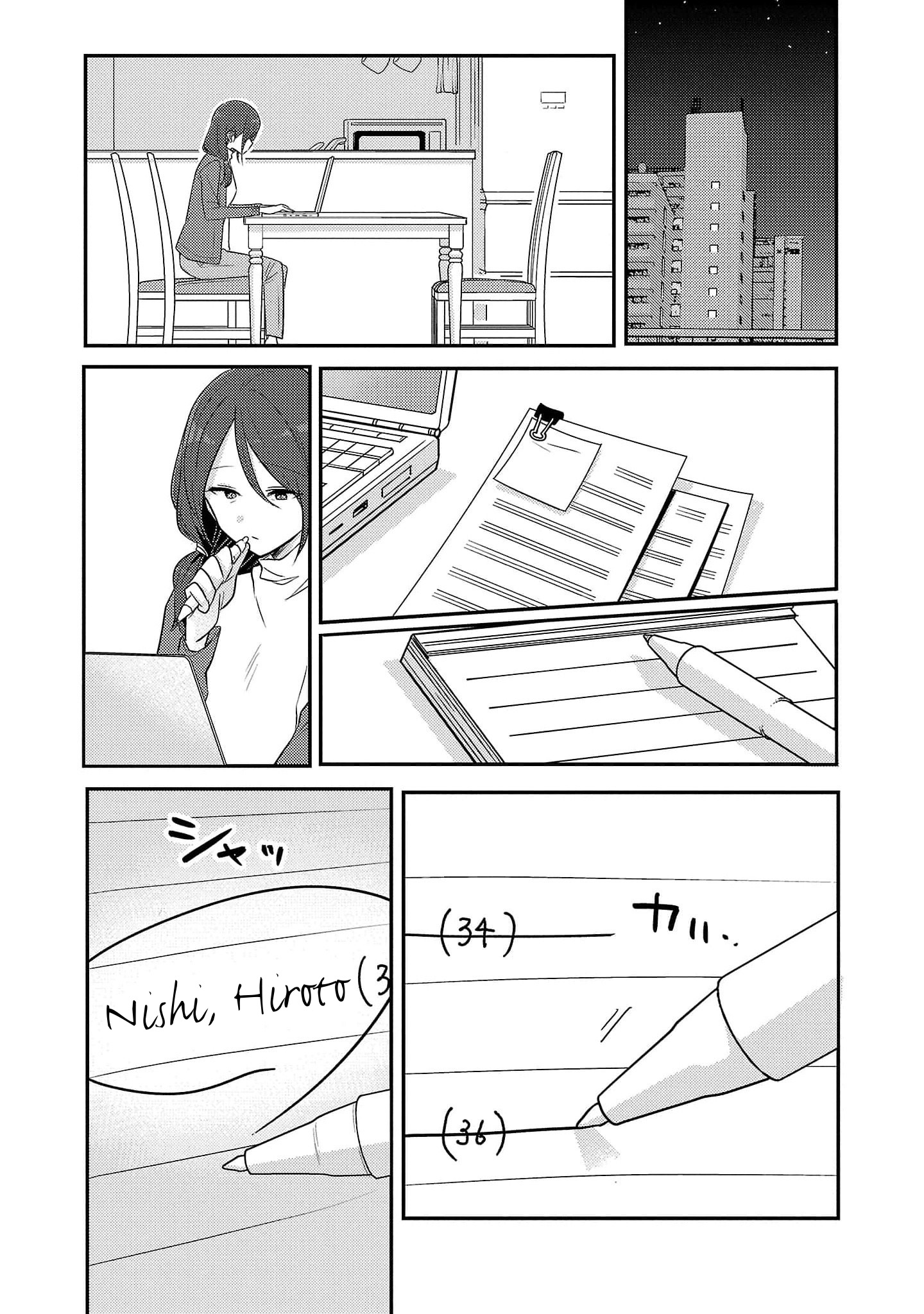 Read Okaeri, Papa chapter 14.5 image 8 on Lezhin