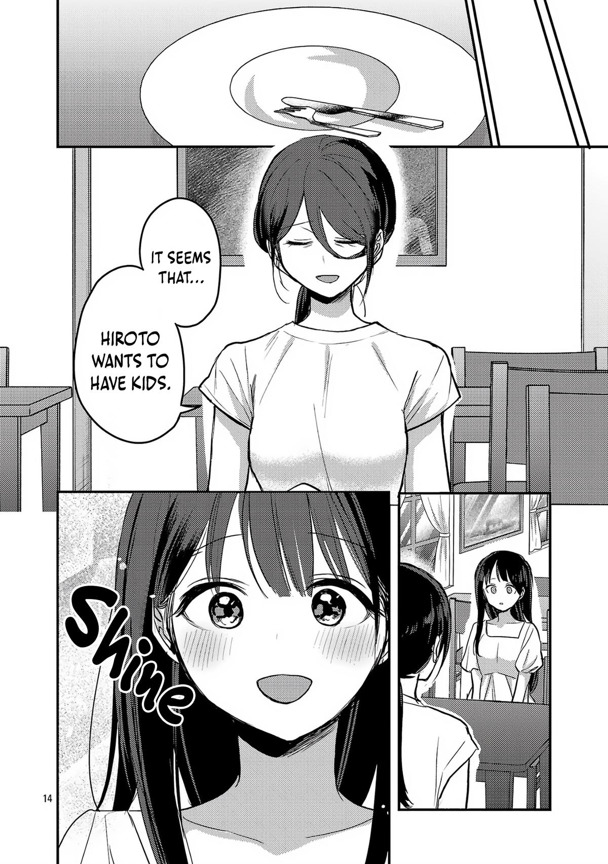 Read Okaeri, Papa chapter 22 image 14 on Lezhin