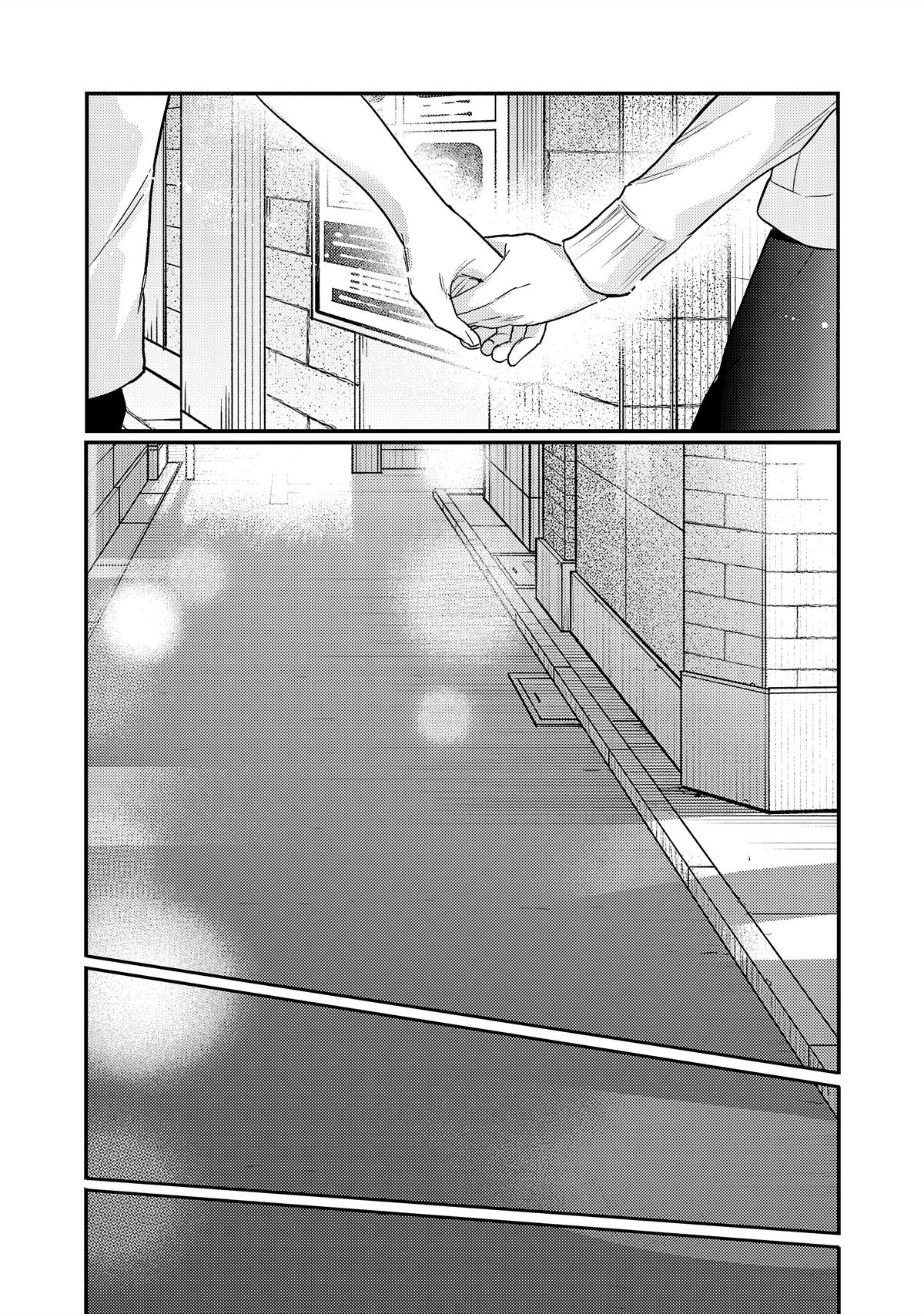 Read Okaeri, Papa chapter 35 image 17 on Lezhin