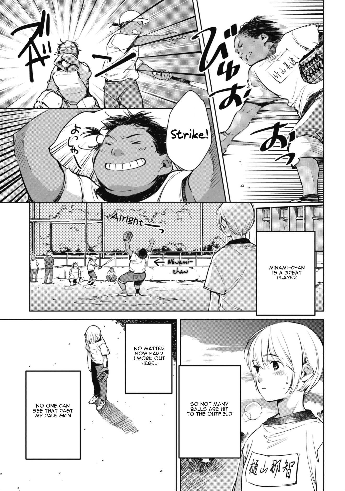 Read Okashiratsuki chapter 1 image 20 on Lezhin