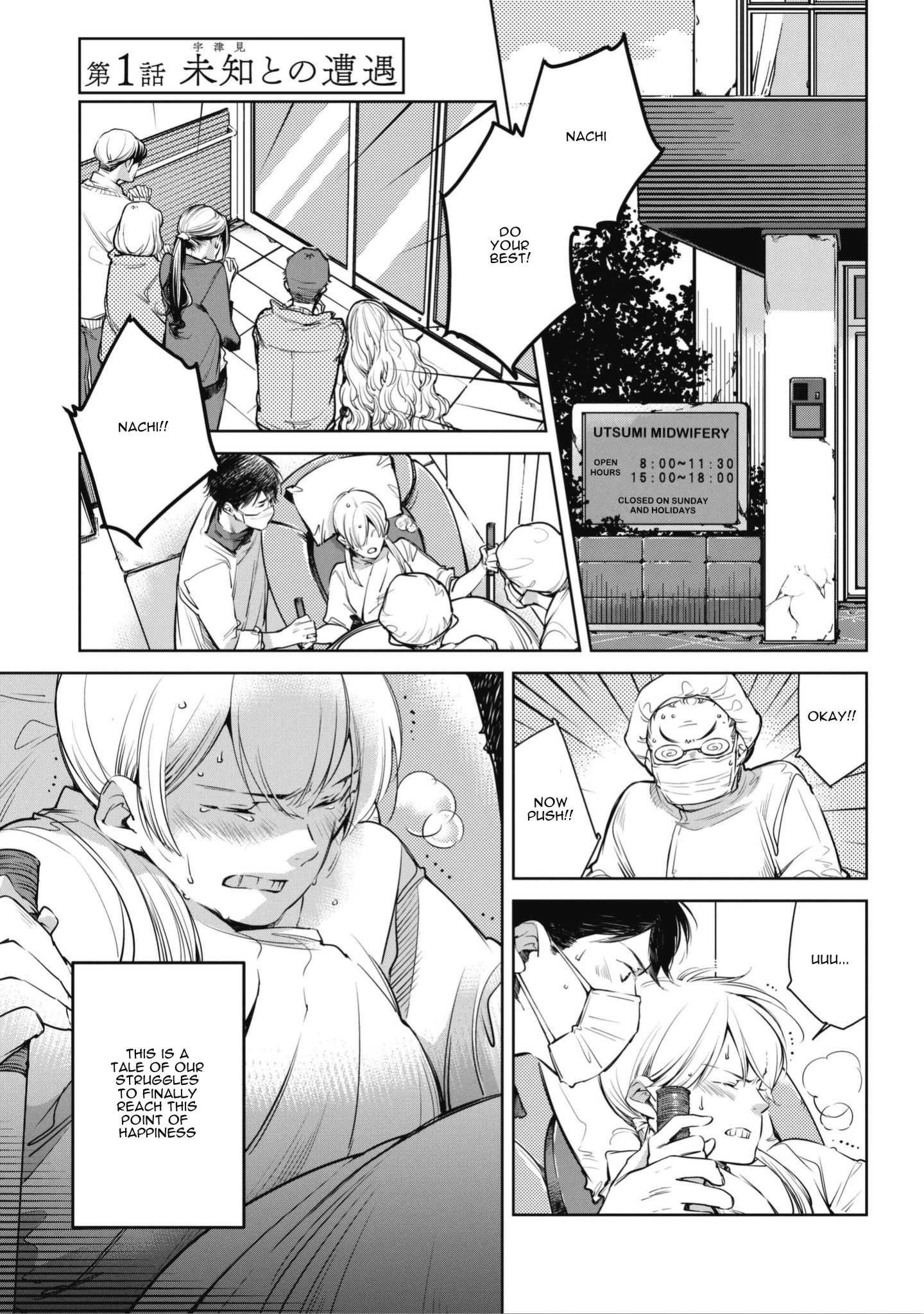 Read Okashiratsuki chapter 1 image 4 on Lezhin