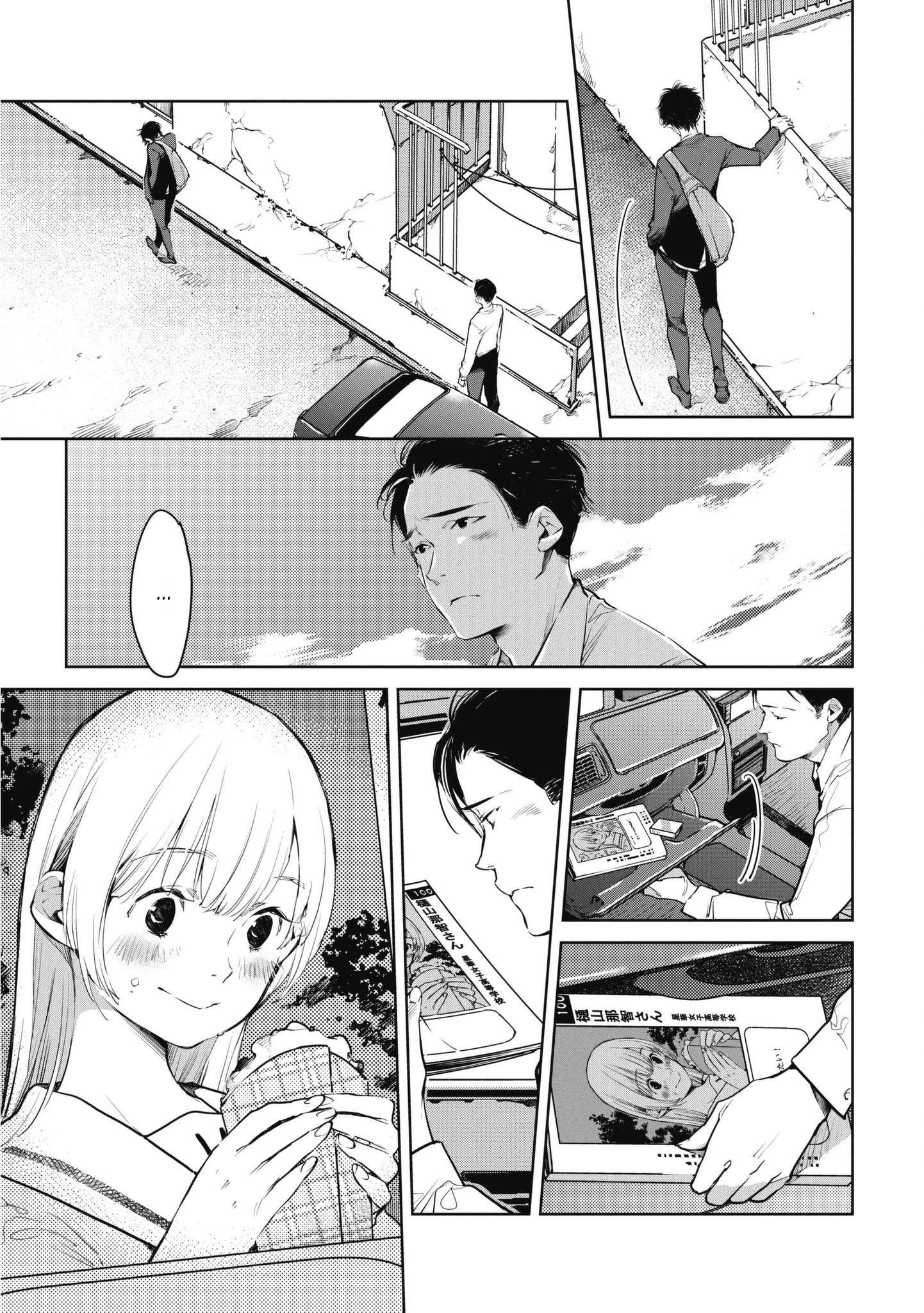 Read Okashiratsuki chapter 10 image 10 on Lezhin