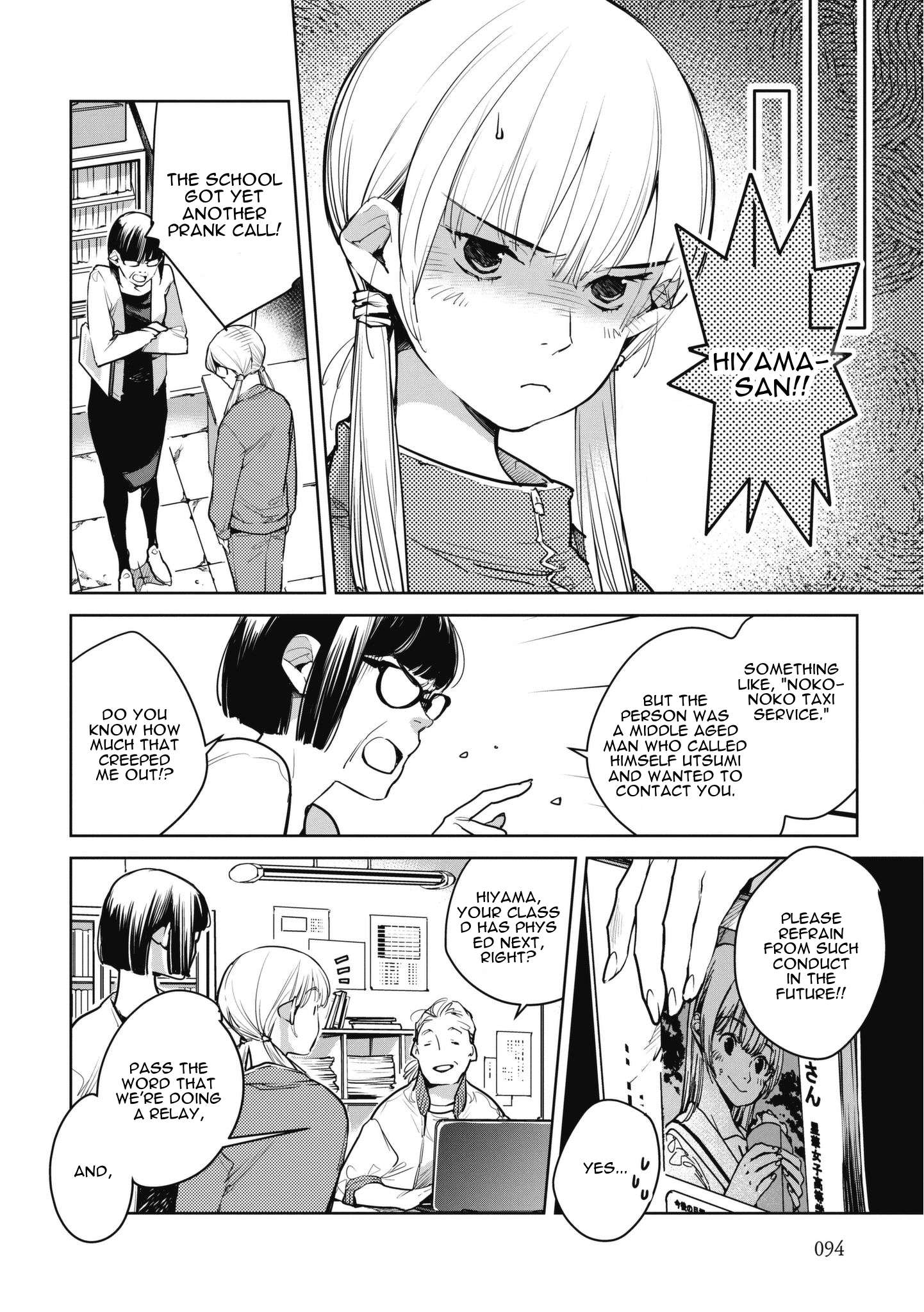 Read Okashiratsuki chapter 10 image 11 on Lezhin