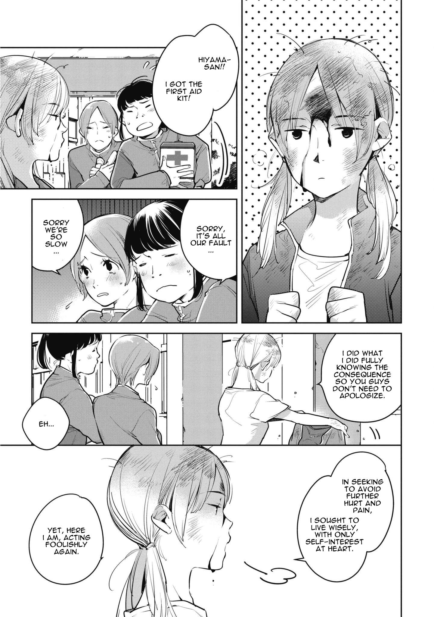 Read Okashiratsuki chapter 10 image 18 on Lezhin