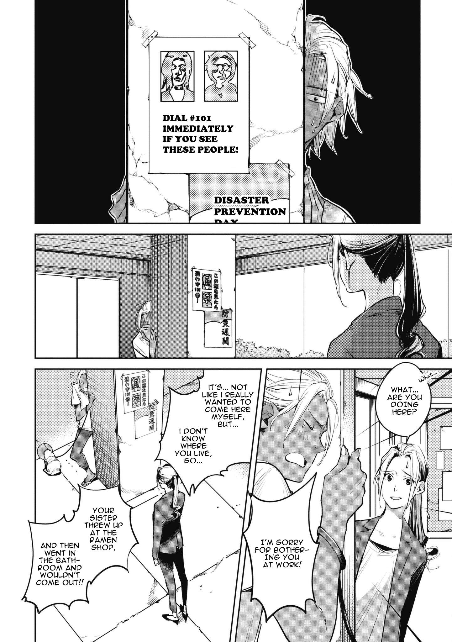 Read Okashiratsuki chapter 11 image 1 on Lezhin