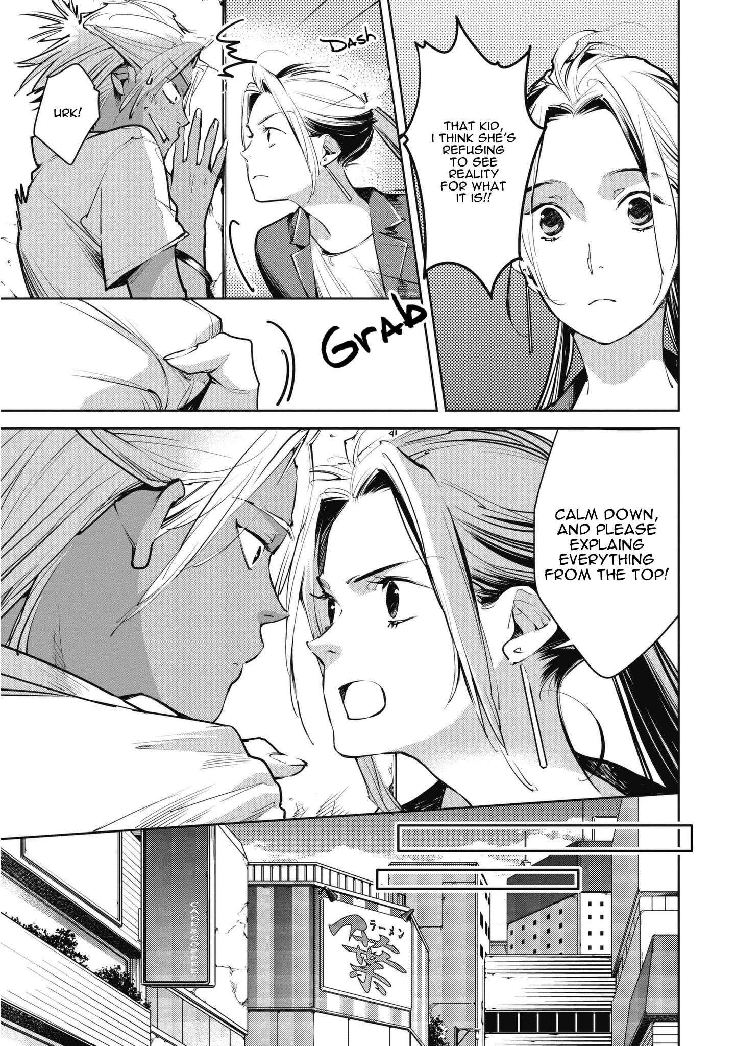 Read Okashiratsuki chapter 11 image 2 on Lezhin