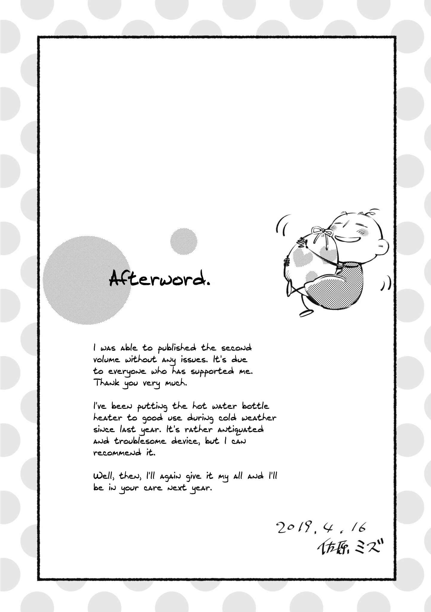 Read Okashiratsuki chapter 12 image 30 on Lezhin