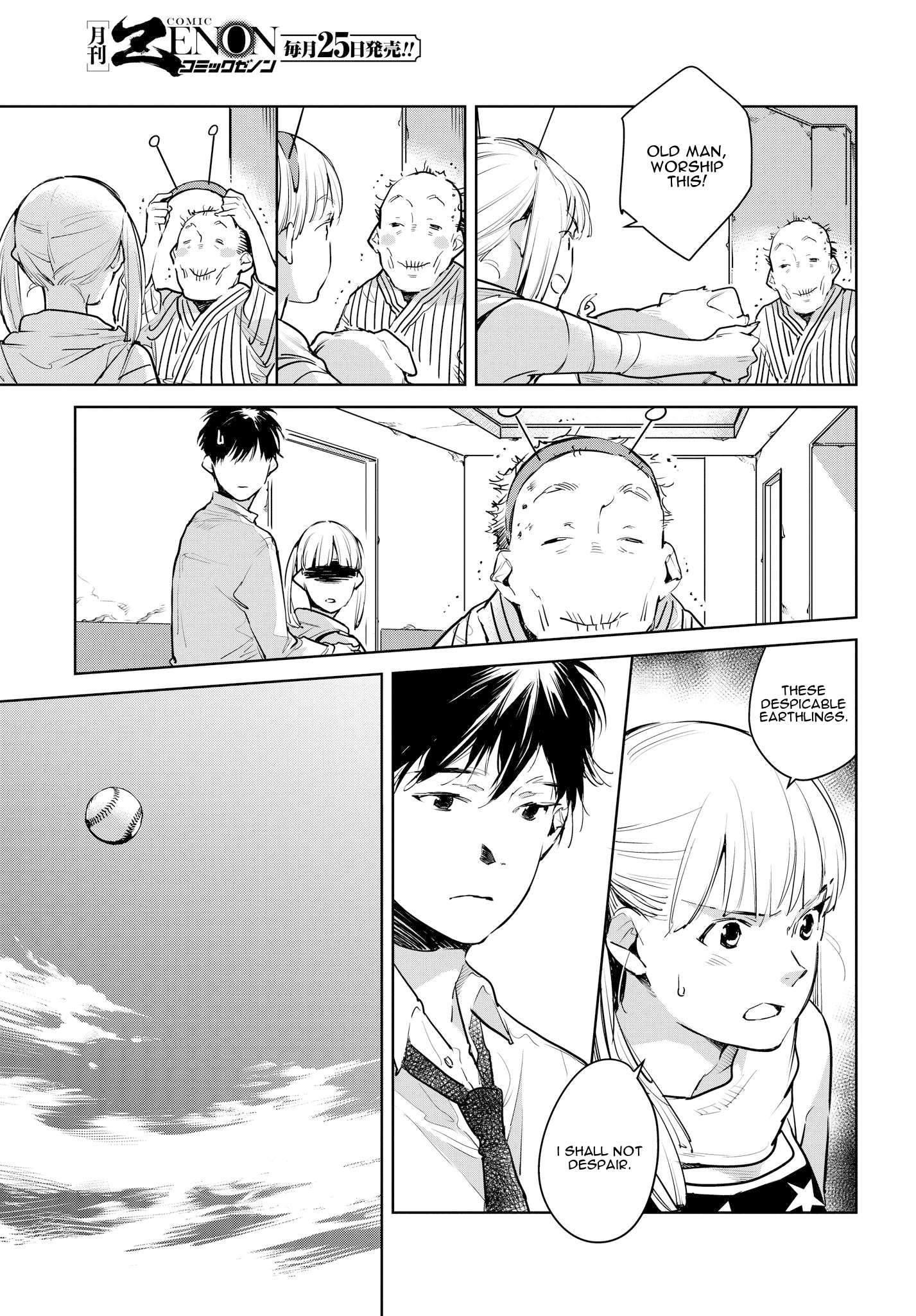 Read Okashiratsuki chapter 13 image 13 on Lezhin