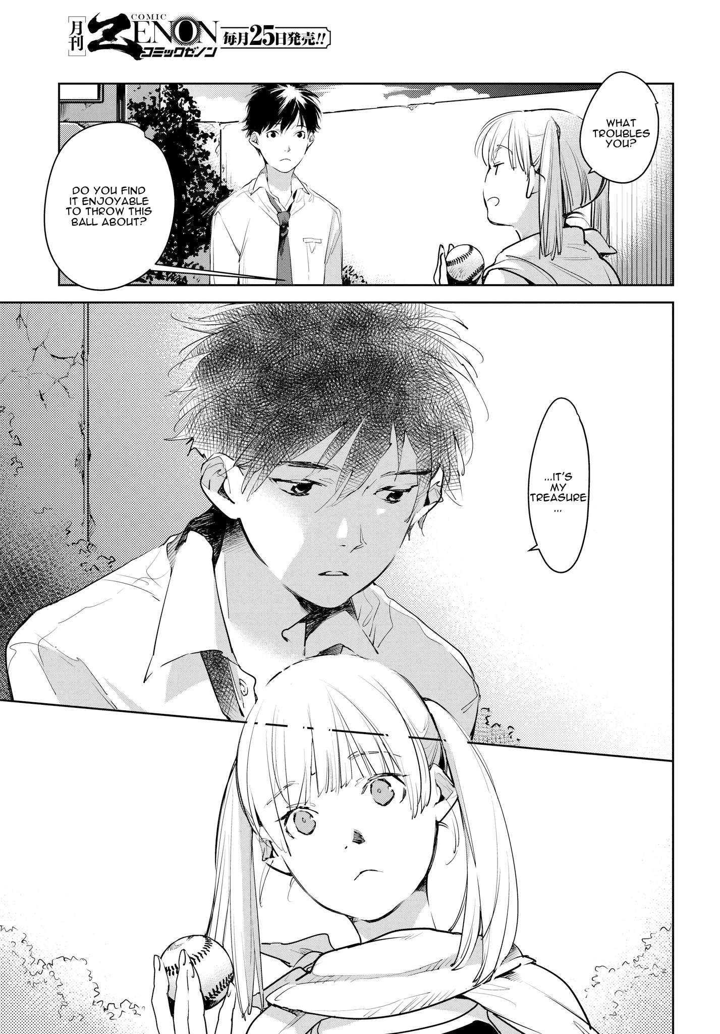 Read Okashiratsuki chapter 13 image 17 on Lezhin