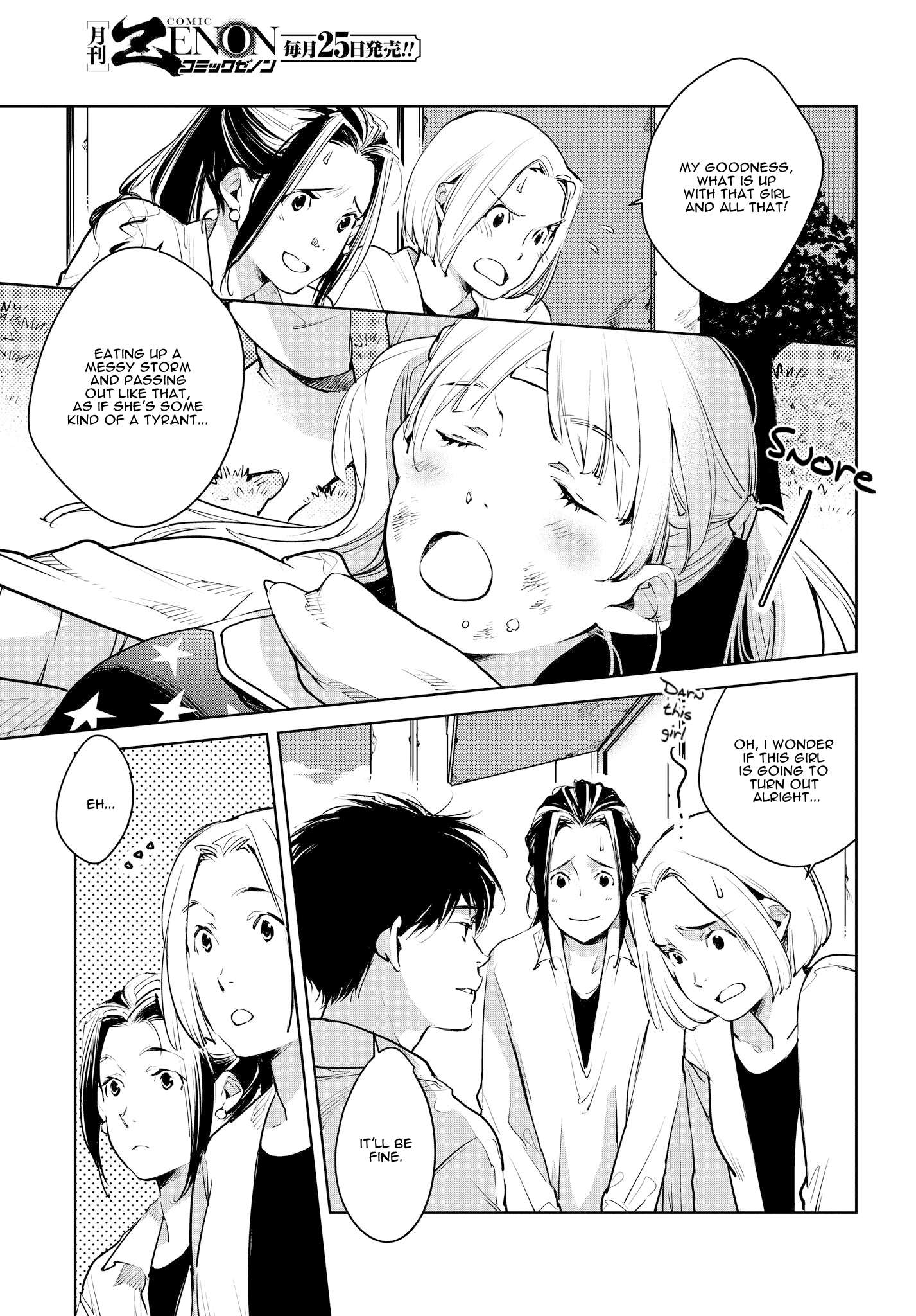 Read Okashiratsuki chapter 13 image 27 on Lezhin