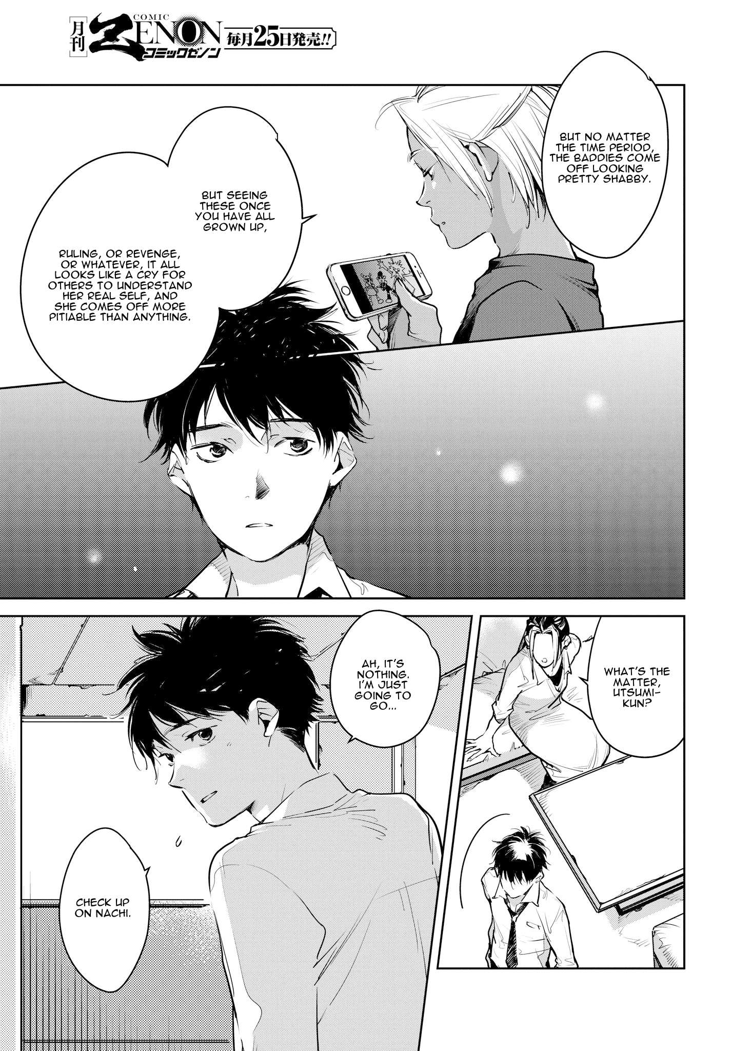 Read Okashiratsuki chapter 13 image 9 on Lezhin