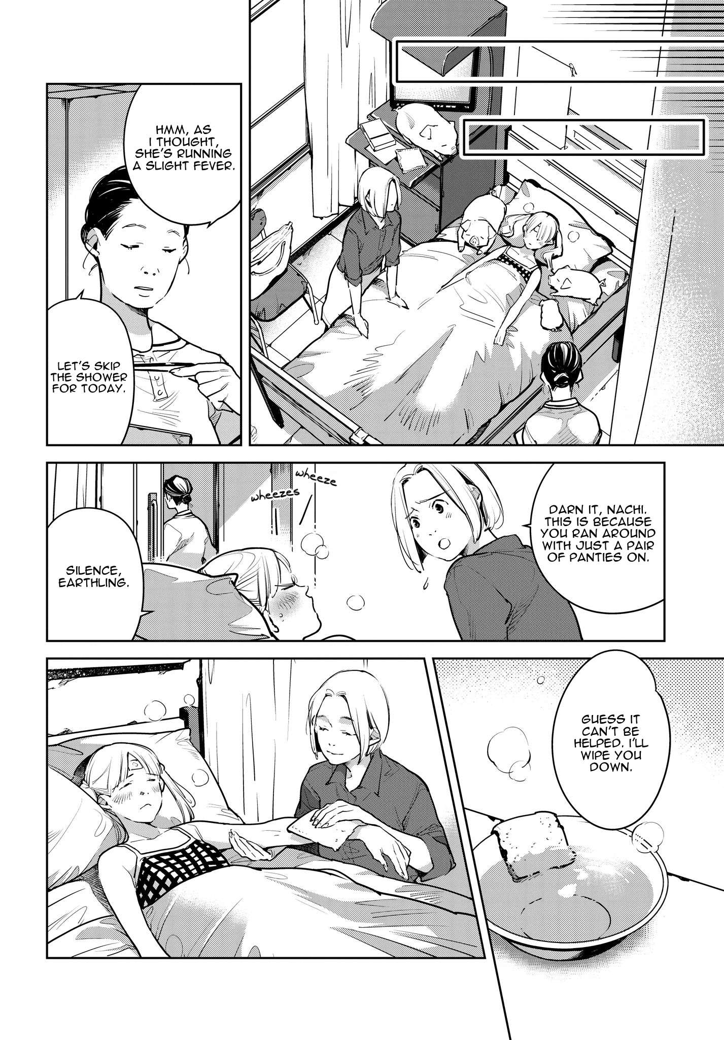 Read Okashiratsuki chapter 14 image 13 on Lezhin