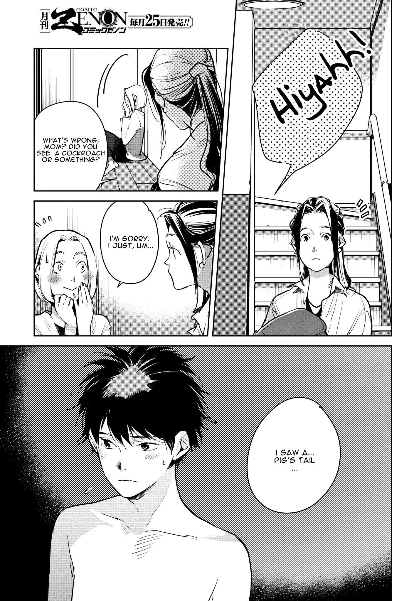 Read Okashiratsuki chapter 14 image 8 on Lezhin