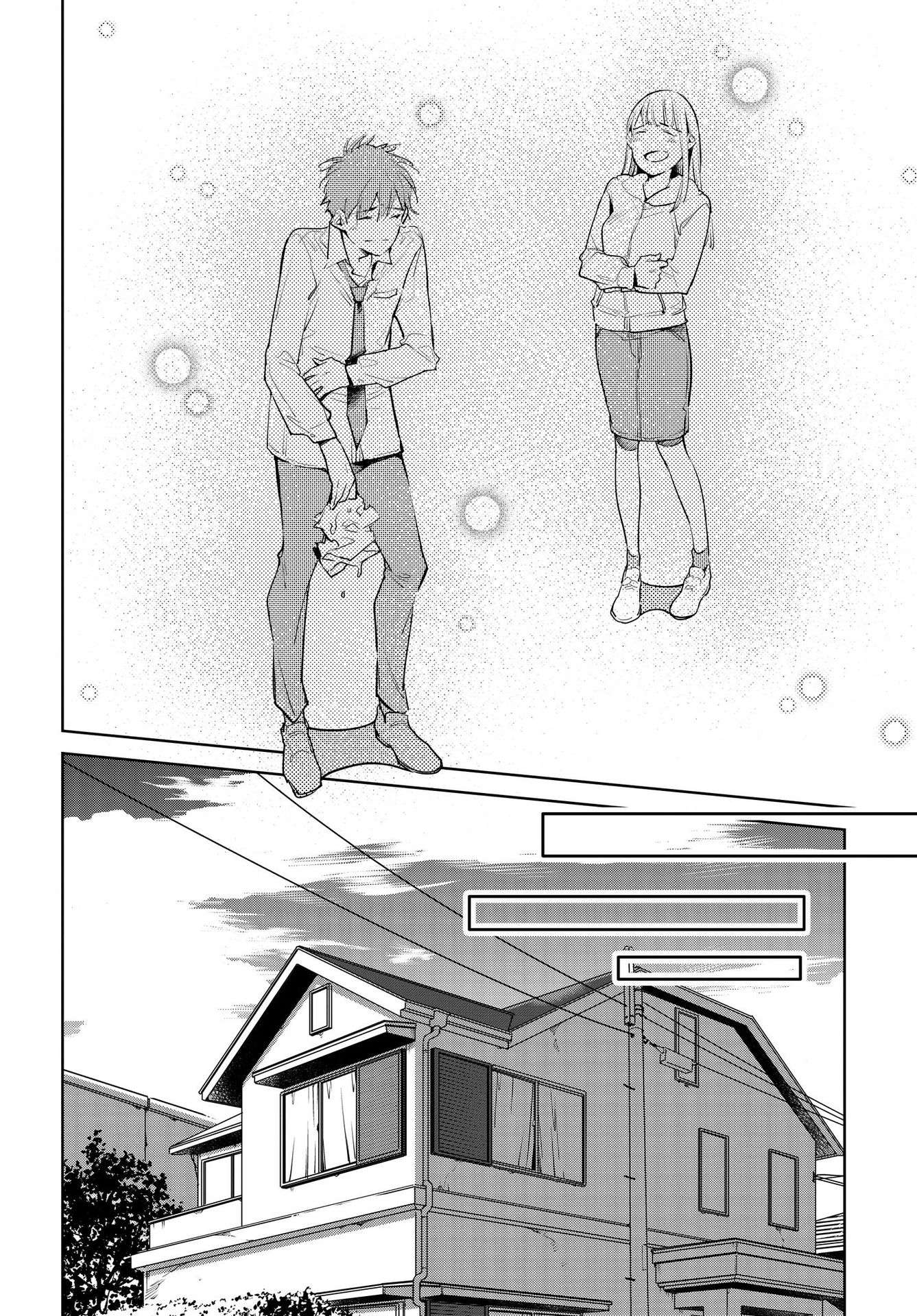 Read Okashiratsuki chapter 15 image 15 on Lezhin
