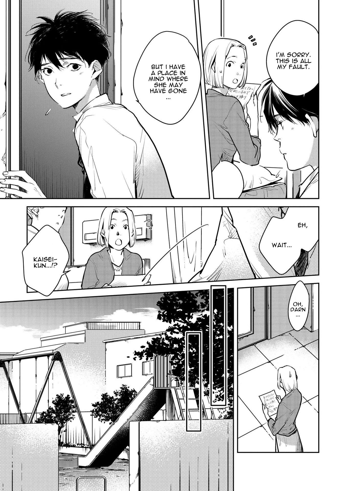 Read Okashiratsuki chapter 15 image 2 on Lezhin