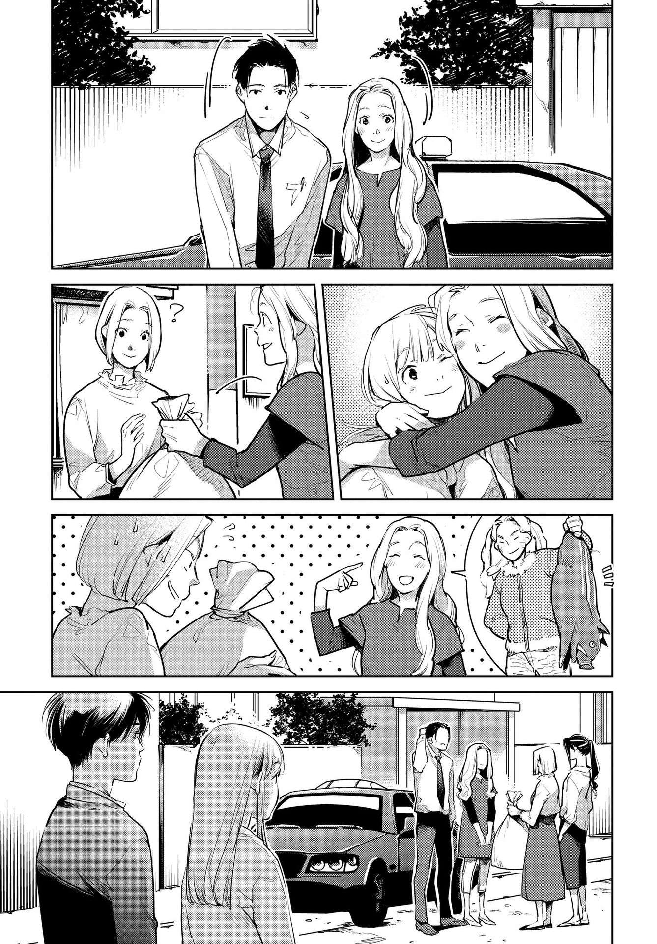 Read Okashiratsuki chapter 15 image 20 on Lezhin