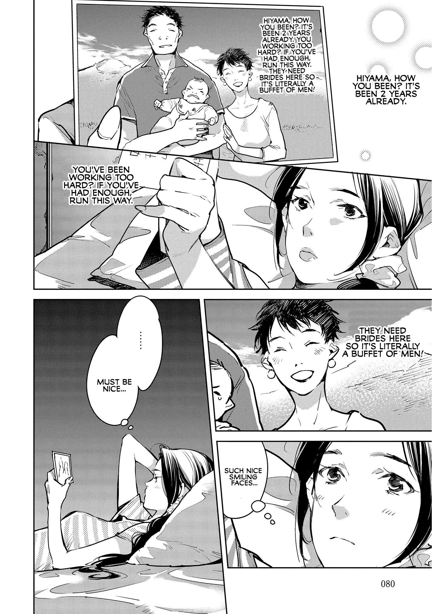 Read Okashiratsuki chapter 16 image 1 on Lezhin