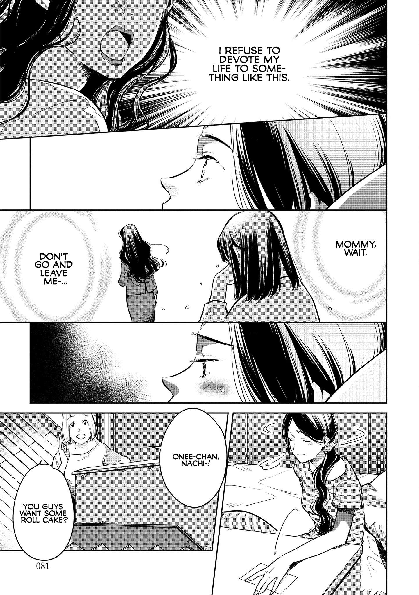 Read Okashiratsuki chapter 16 image 2 on Lezhin