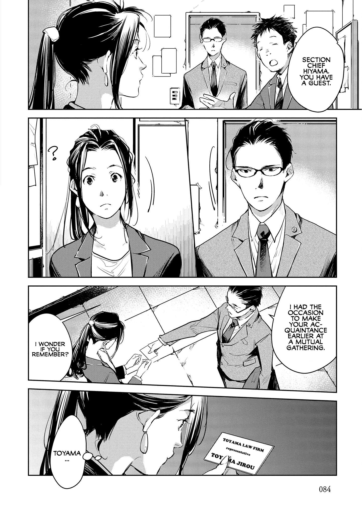 Read Okashiratsuki chapter 16 image 5 on Lezhin