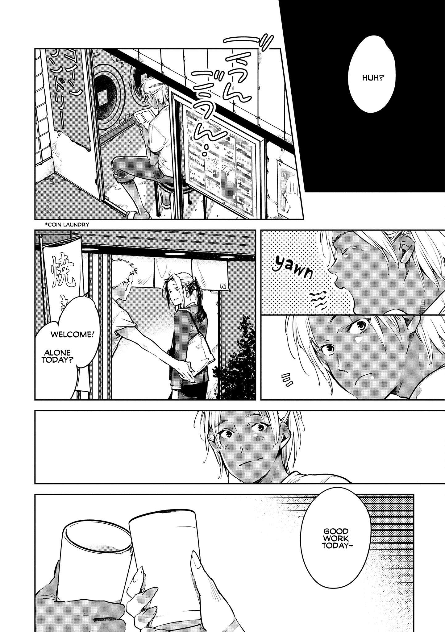 Read Okashiratsuki chapter 16 image 7 on Lezhin