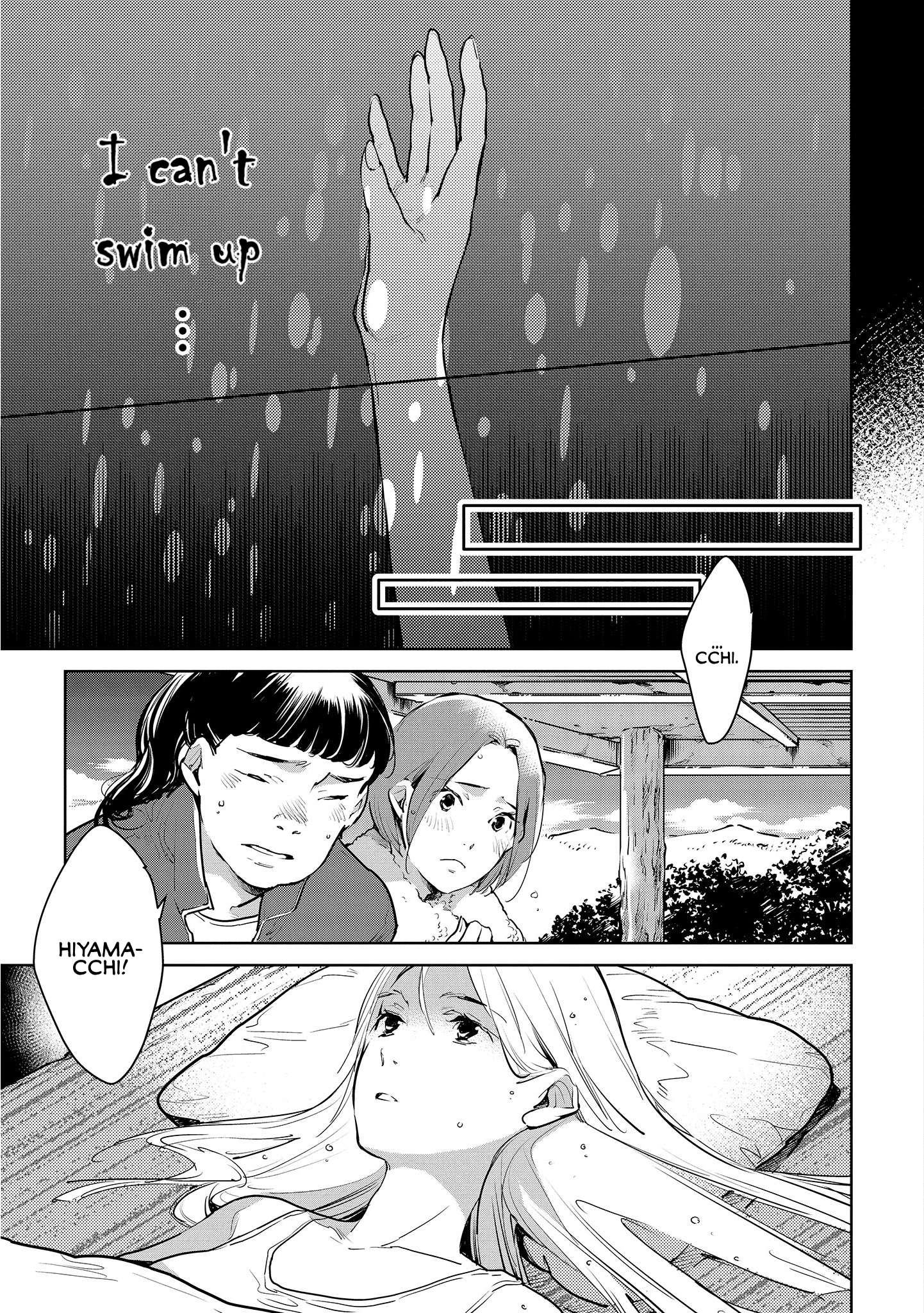 Read Okashiratsuki chapter 17 image 16 on Lezhin