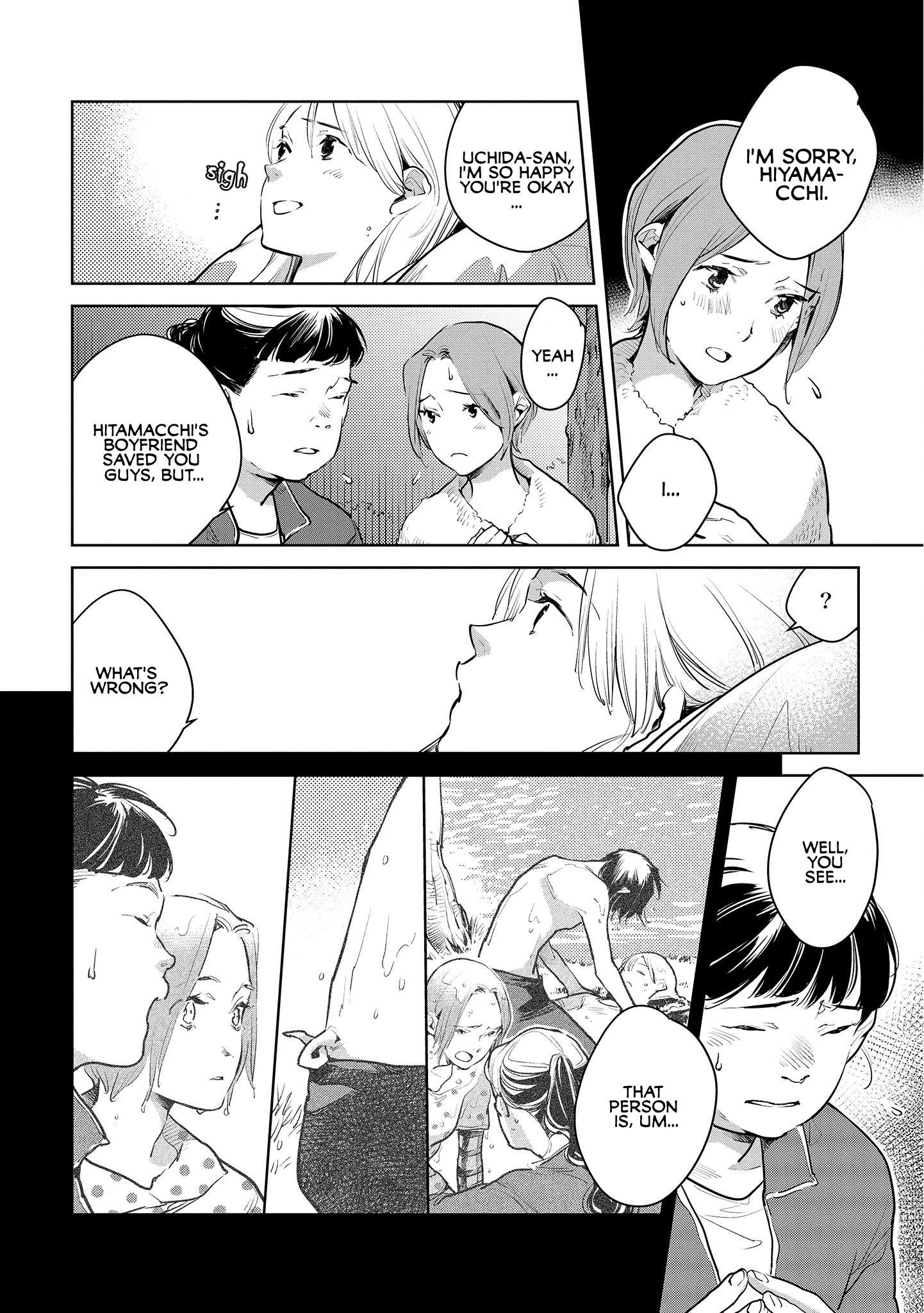 Read Okashiratsuki chapter 17 image 17 on Lezhin
