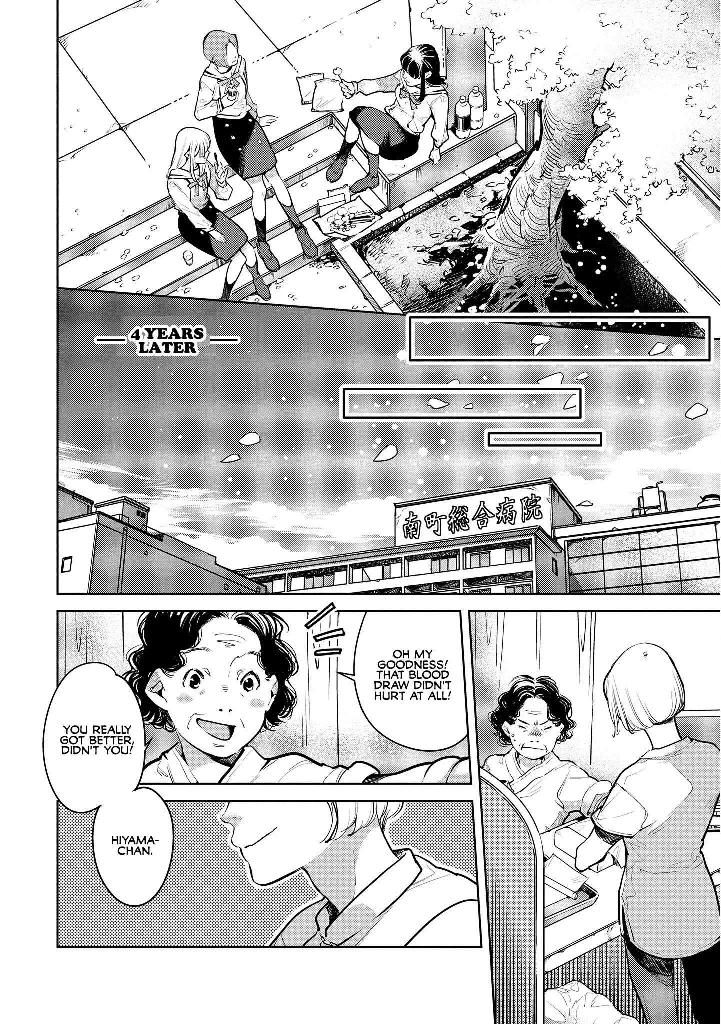 Read Okashiratsuki chapter 18 image 15 on Lezhin