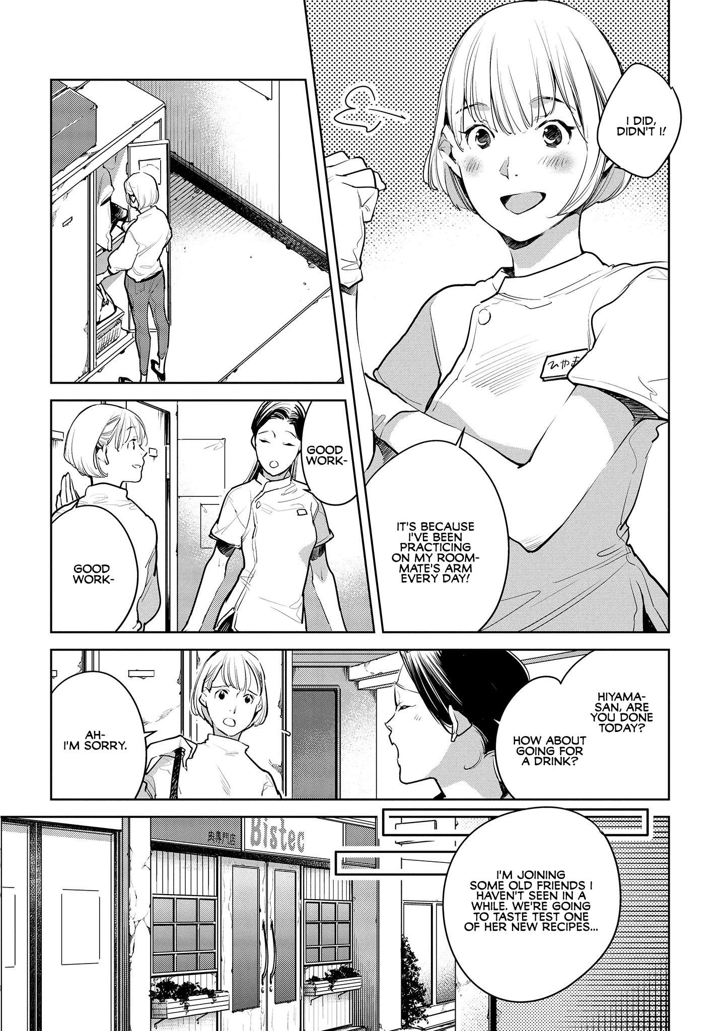 Read Okashiratsuki chapter 18 image 16 on Lezhin